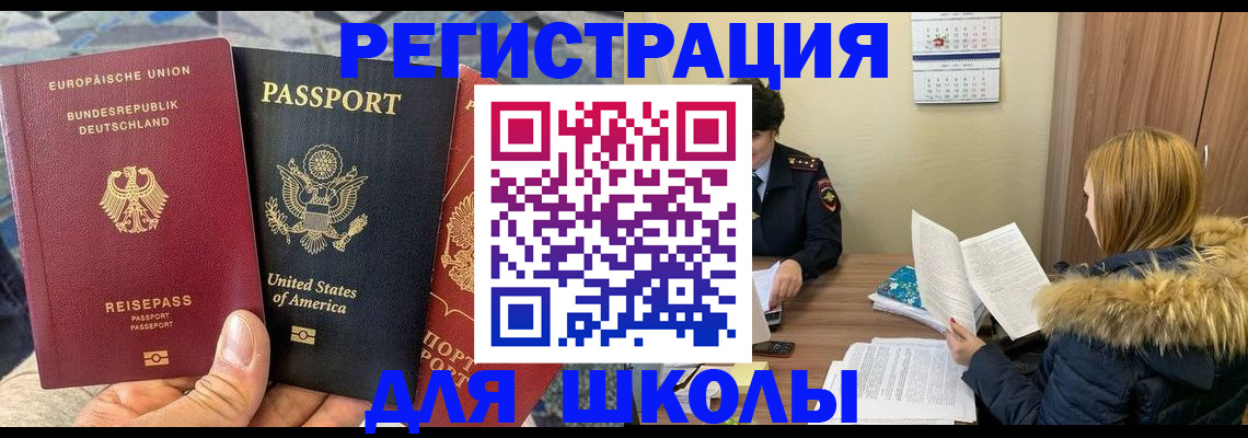 найти адрес прописки в Салавате